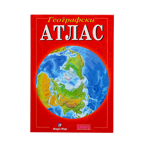 MAGIC Geografski Atlas TP Ćirili tvrdi povez školski atlas